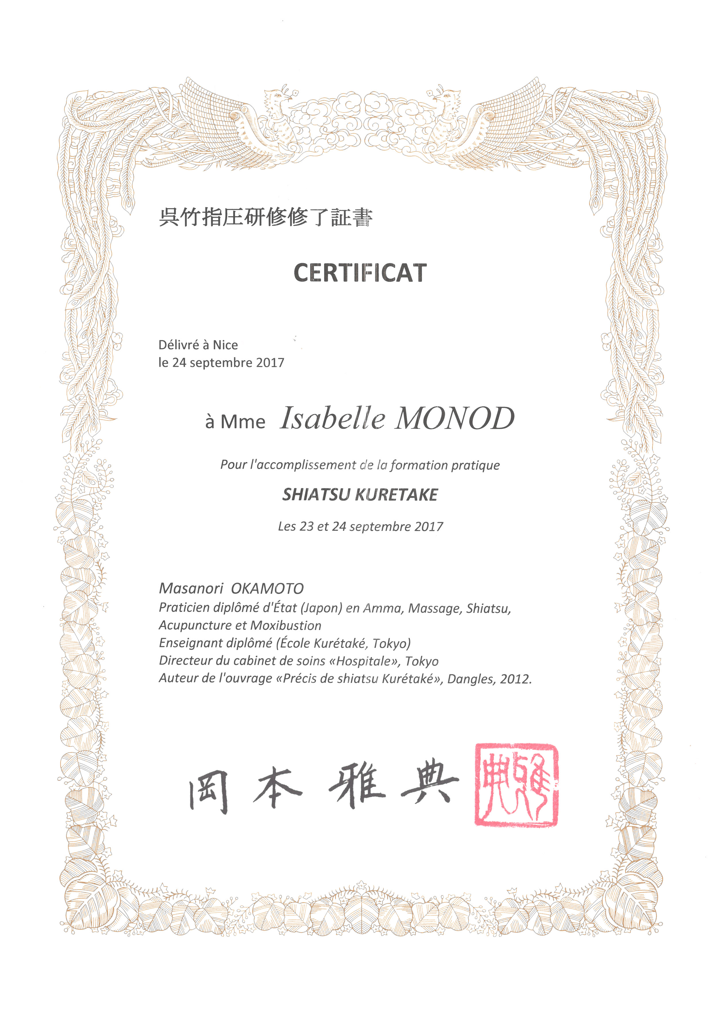 Justificatif de certificat Shiatsu Kuretake