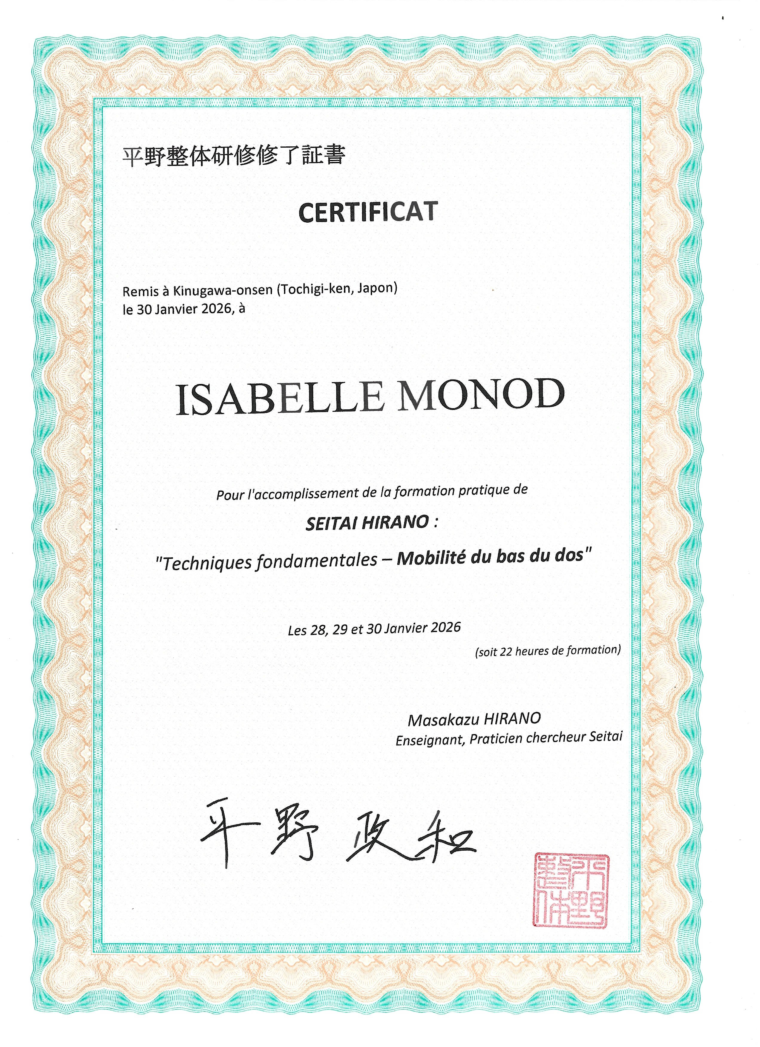 Justificatif de certificat de Seitai - Japon